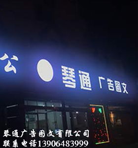 臺(tái)東掃描方案追求至善 廣告代理業(yè)務(wù)的創(chuàng)新與卓越