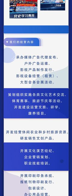 中衛(wèi)市新聞傳媒集團(tuán)今日揭牌，業(yè)務(wù)版圖擴(kuò)展至宣傳影視制作與活動策劃