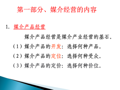 媒介經(jīng)營中的核心環(huán)節(jié) 廣告代理業(yè)務(wù)深度解析
