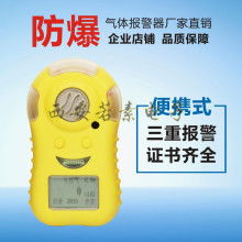 智能氣體檢測如何守護安全與健康生活