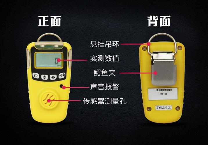 西安華凡便攜式氧含量氣體檢測(cè)儀hfp1403